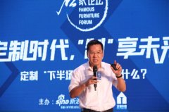 定制“下半場”忌玩概念追風口